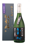 臥龍梅 純米大吟醸 五百万石45 袋吊り 720ml＜箱入り＞