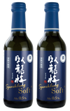 臥龍梅 Sparkling Soft Alc0.5％ 240ml 2本セット