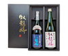 臥龍梅 KuraMaster受賞酒セット＜箱入り＞